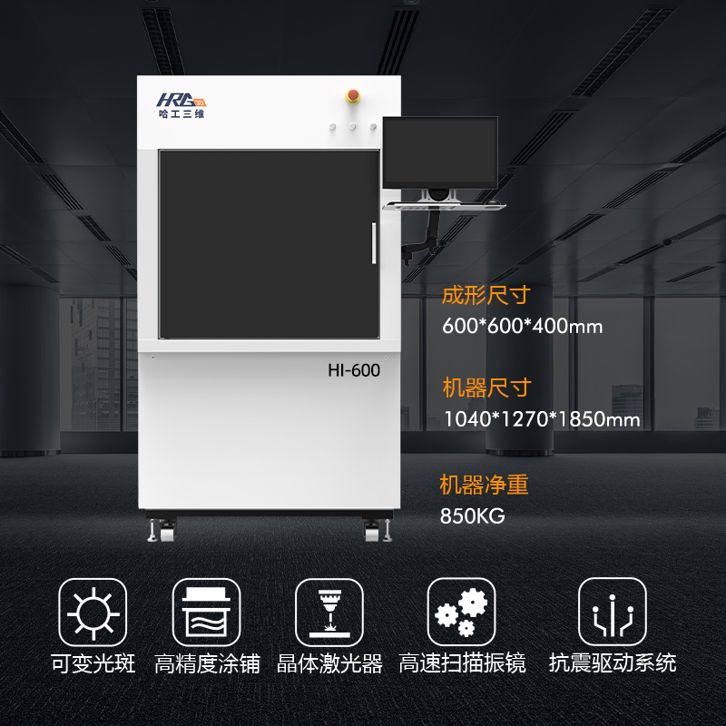 工業級3d打印機打印速度有多快？